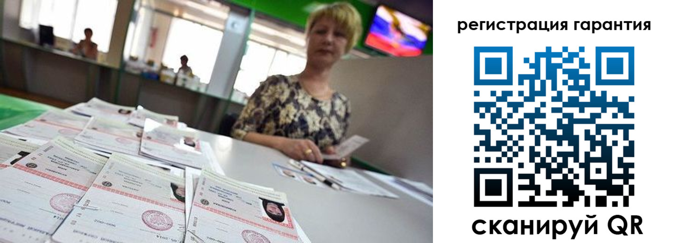 регистрация в Нюрбе