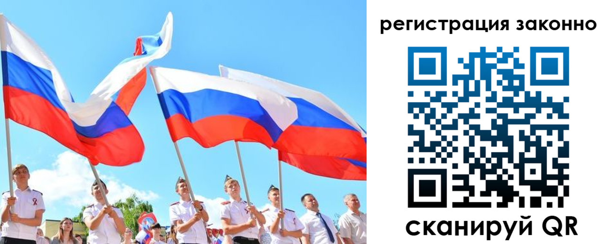 прописка регистрация в Нюрбе